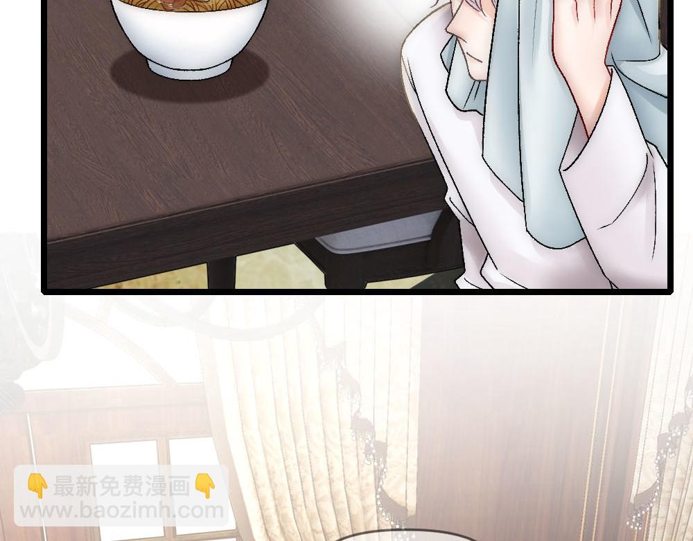 第83话 强wen白诺(1/3)-第86话