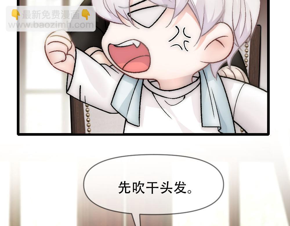 第83话 强wen白诺(1/3)-第86话