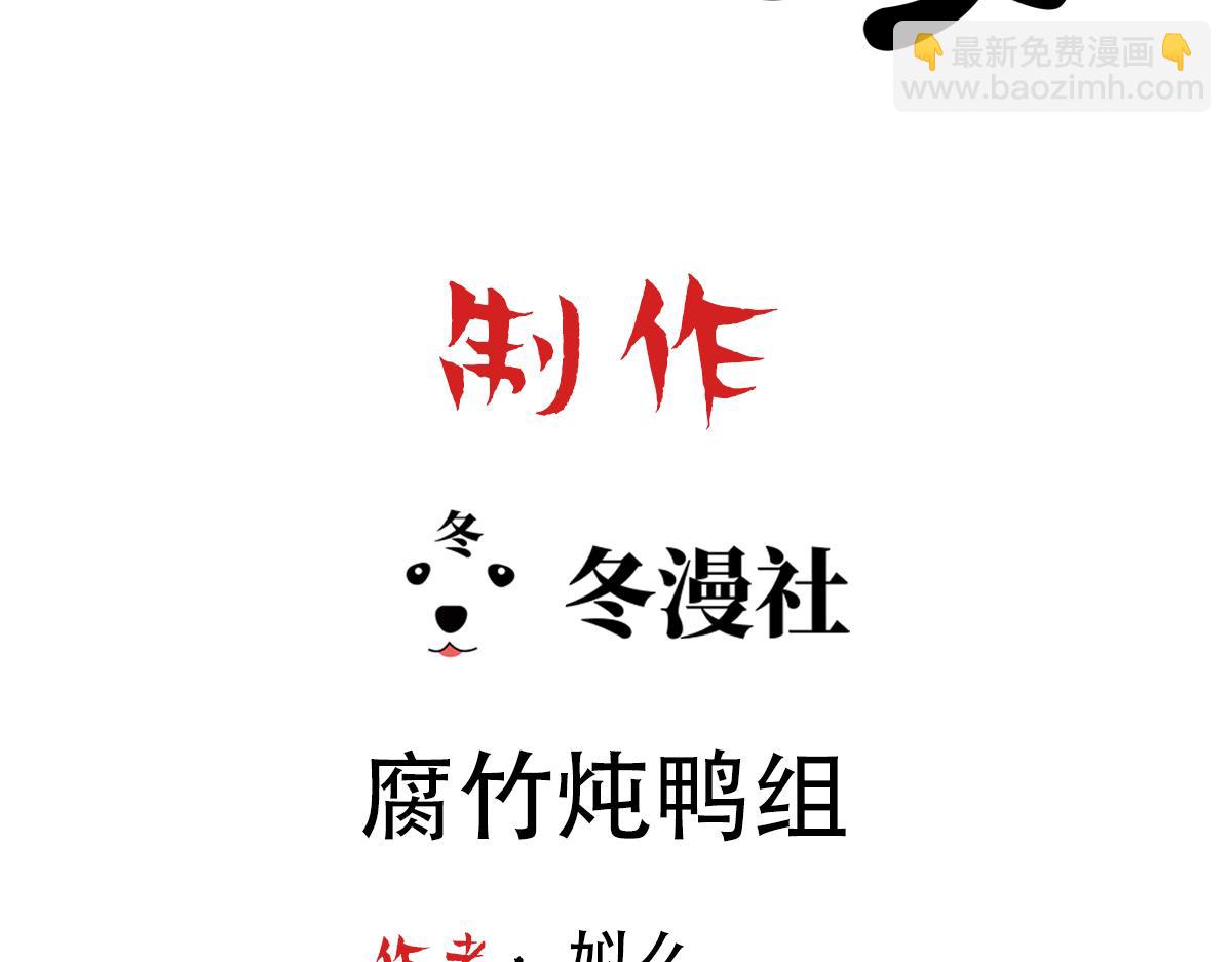 第83话 强wen白诺(1/3)-第86话