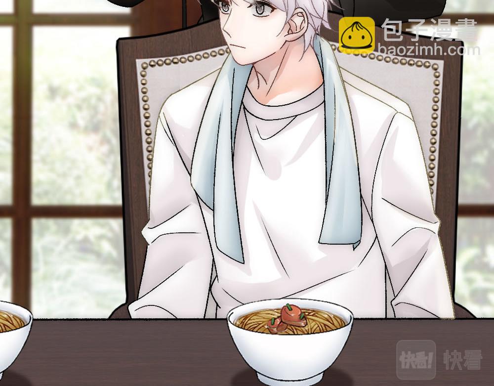 第83话 强wen白诺(1/3)-第86话