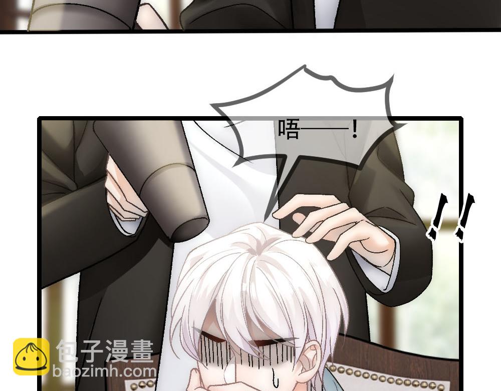 第83话 强wen白诺(1/3)-第86话