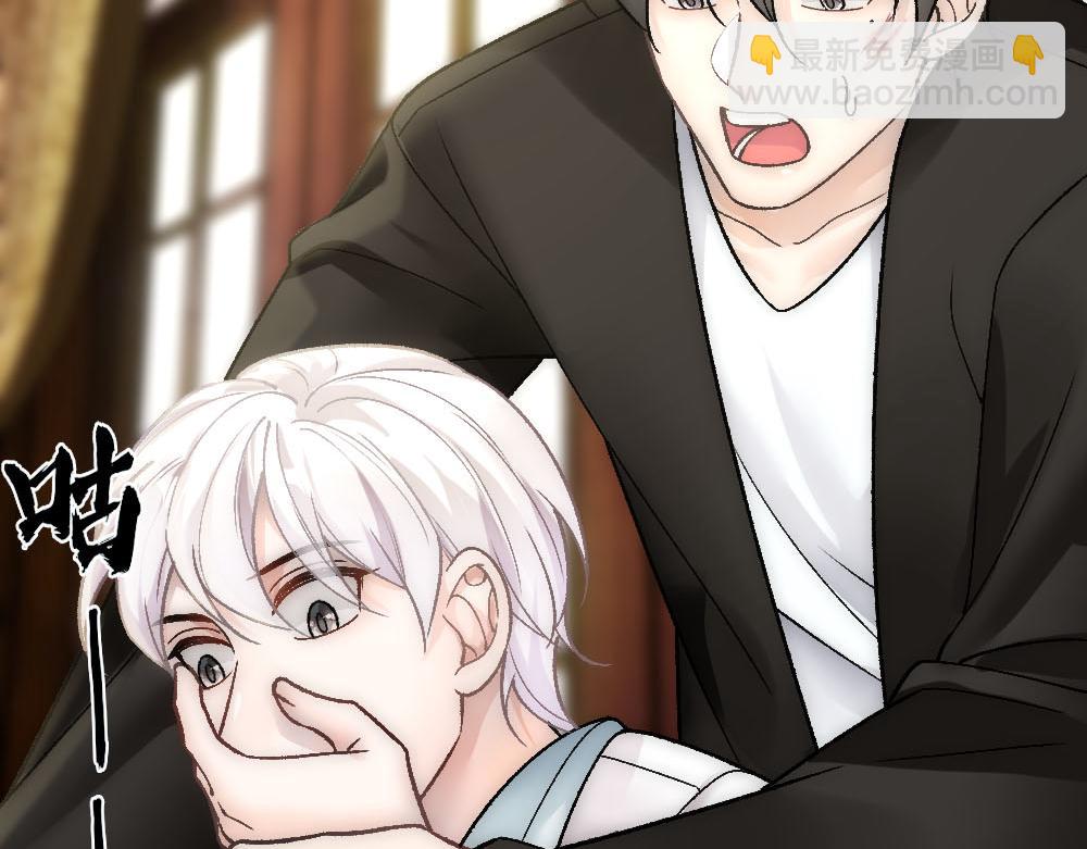 第83话 强wen白诺(1/3)-第86话