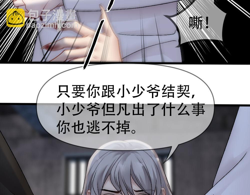 第85话 诺诺好厉害(1/3)-第88话