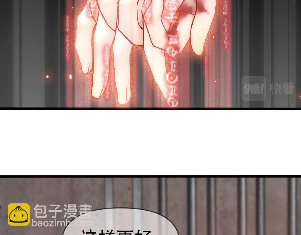 第85话 诺诺好厉害(1/3)-第88话