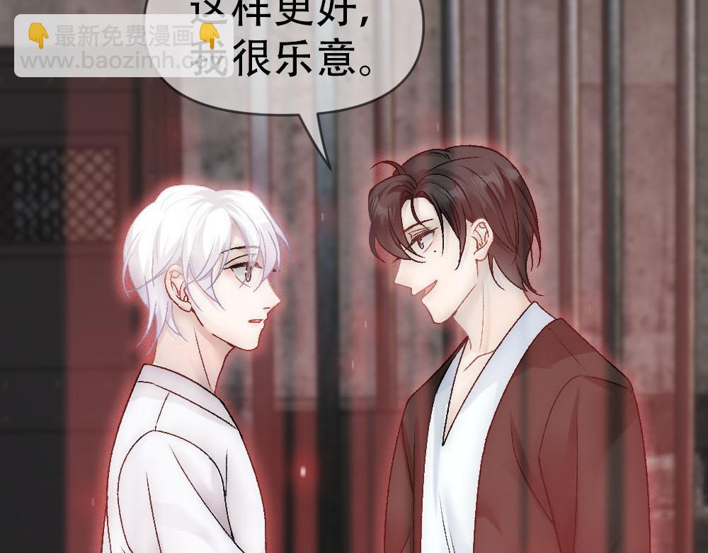 第85话 诺诺好厉害(1/3)-第88话