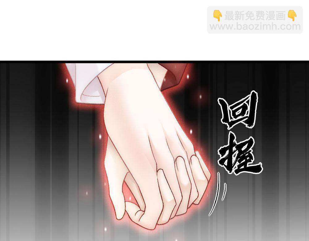 第85话 诺诺好厉害(1/3)-第88话