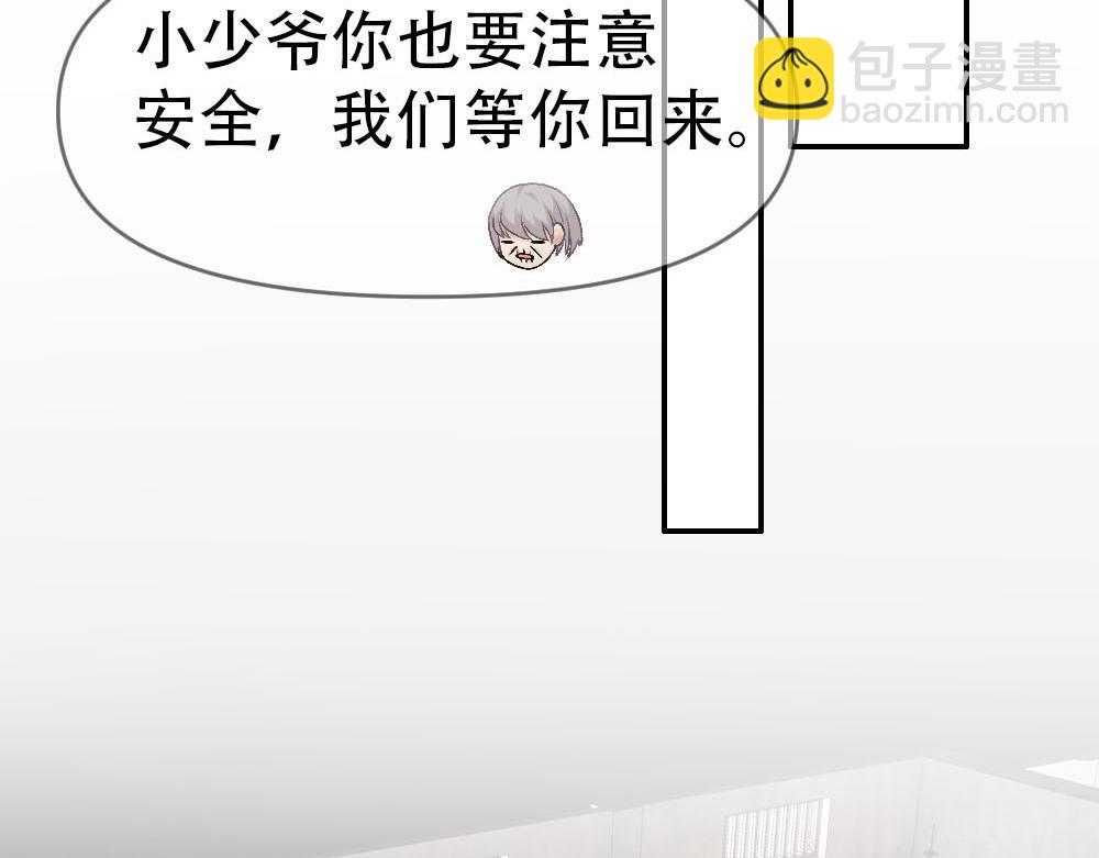 第85话 诺诺好厉害(1/3)-第88话