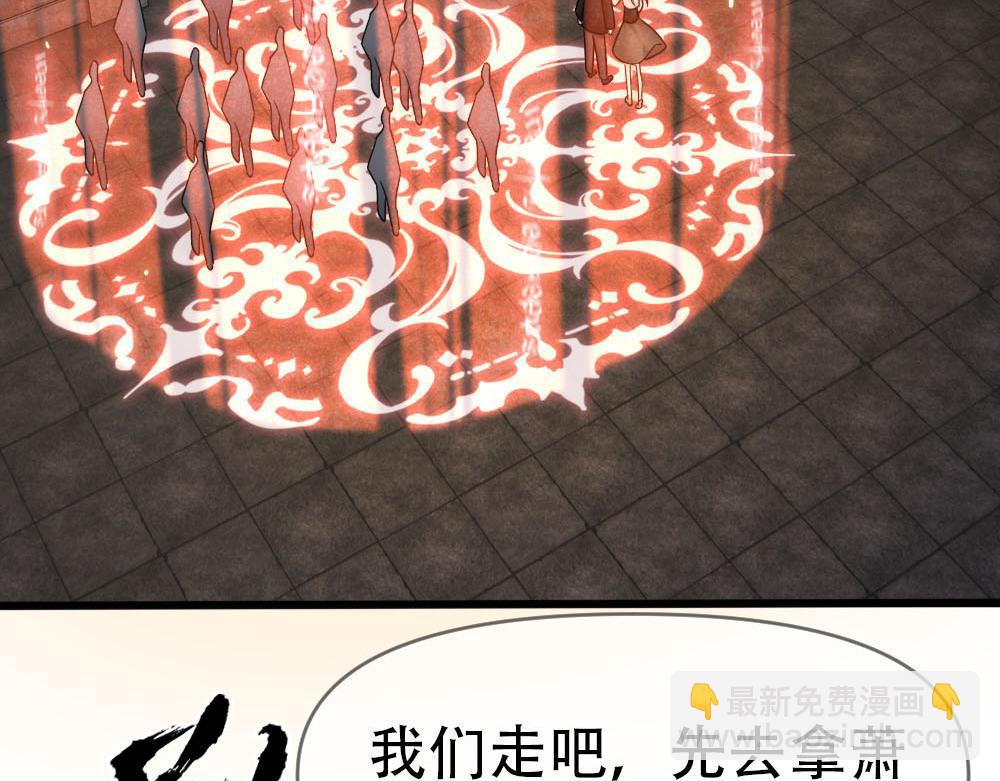 第85话 诺诺好厉害(1/3)-第88话