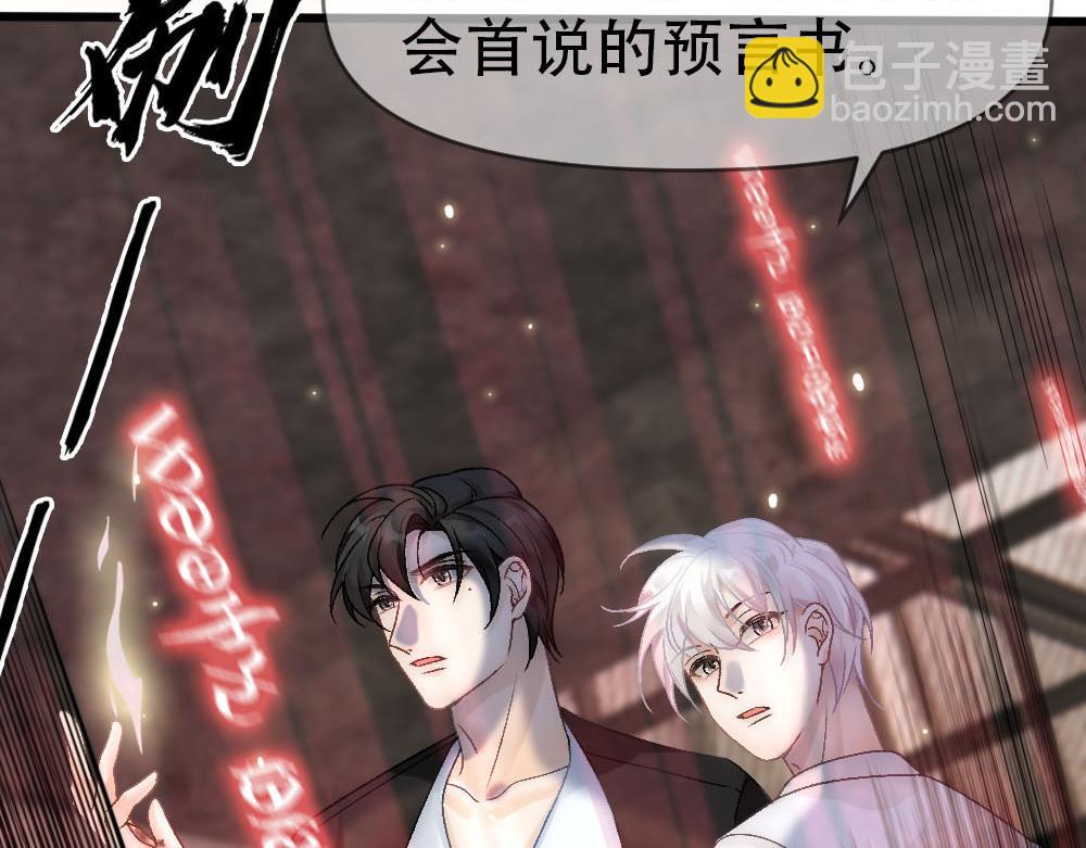 第85话 诺诺好厉害(1/3)-第88话