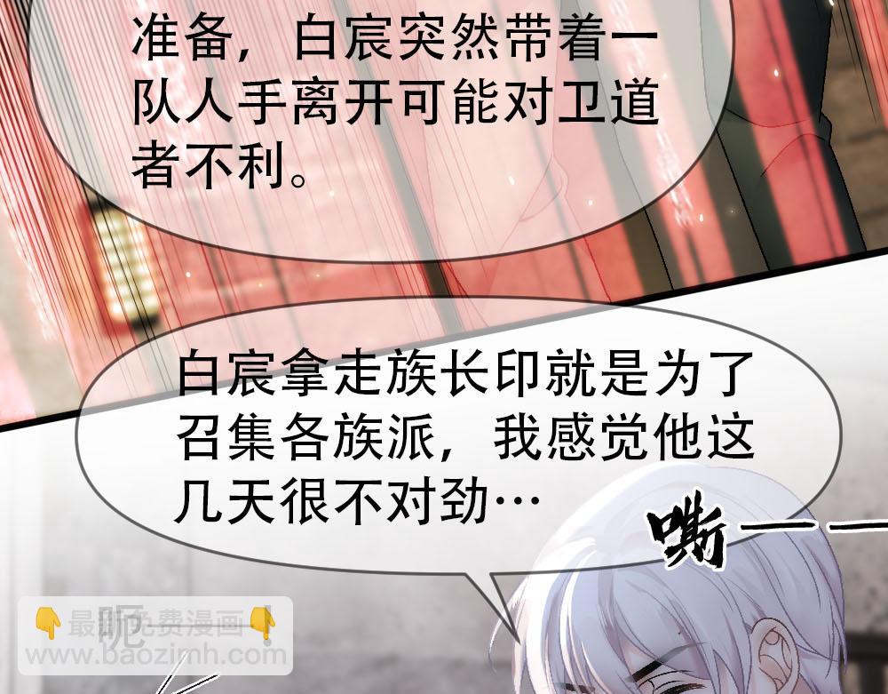 第85话 诺诺好厉害(1/3)-第88话