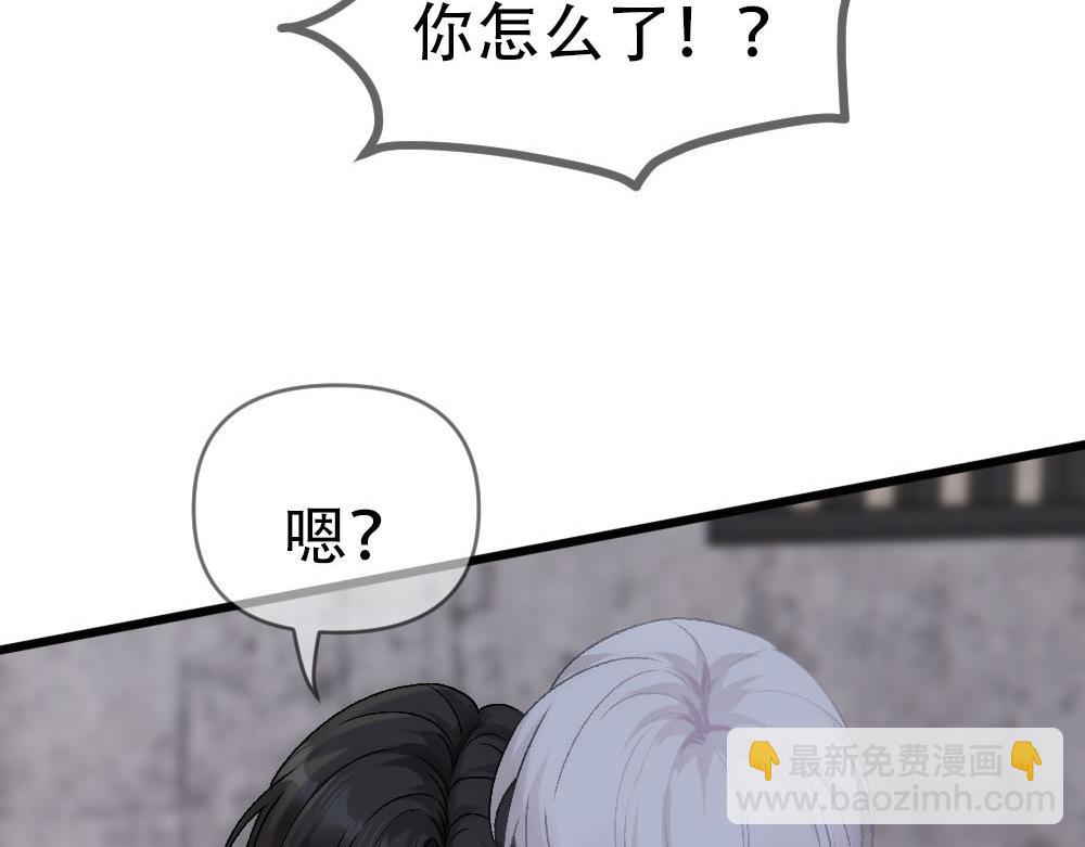 第85话 诺诺好厉害(1/3)-第88话