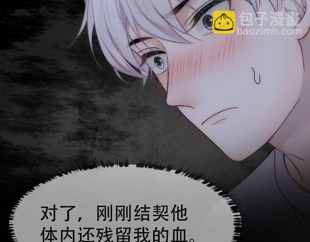 第85话 诺诺好厉害(1/3)-第88话