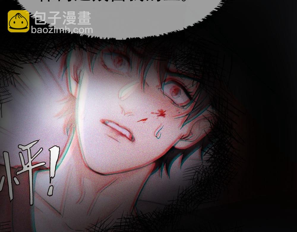 第85话 诺诺好厉害(1/3)-第88话