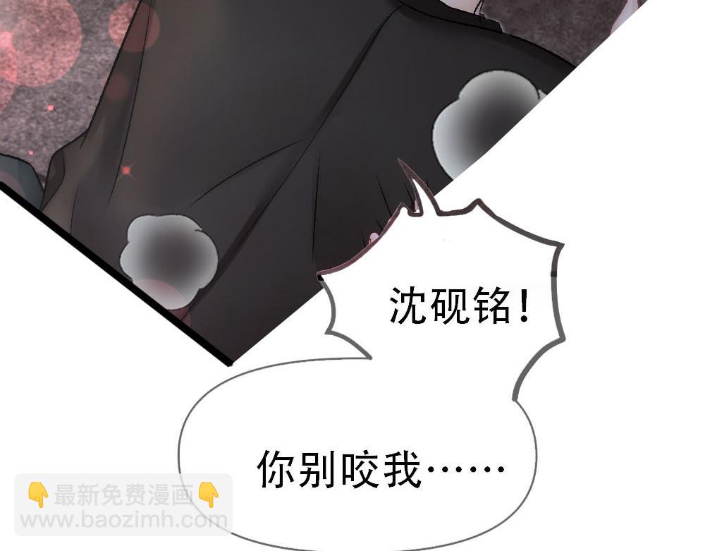 第85话 诺诺好厉害(1/3)-第88话