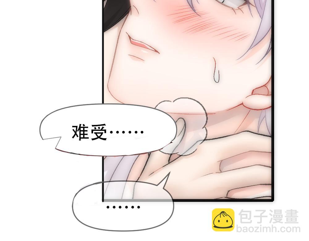 第85话 诺诺好厉害(1/3)-第88话