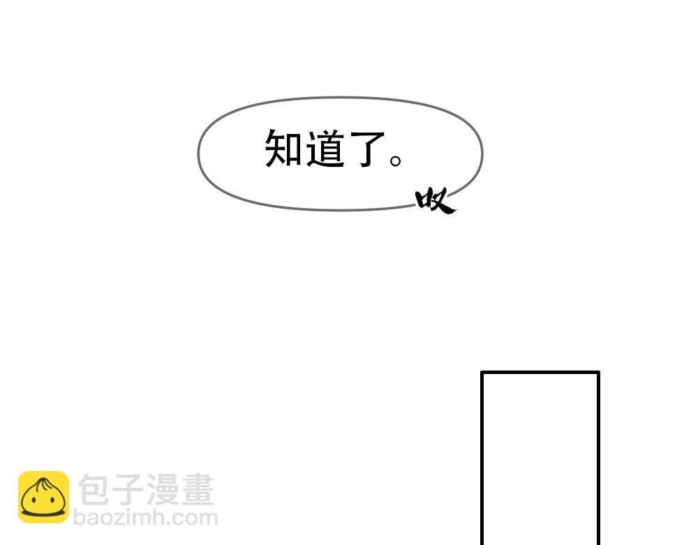 第85话 诺诺好厉害(1/3)-第88话