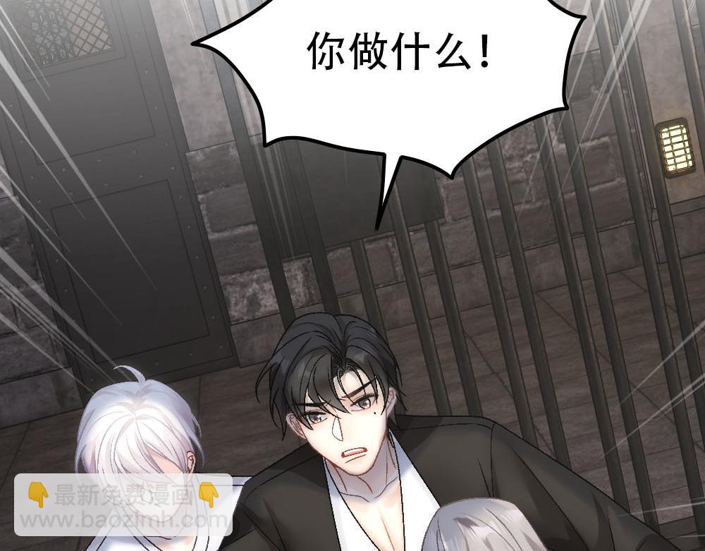 第85话 诺诺好厉害(1/3)-第88话