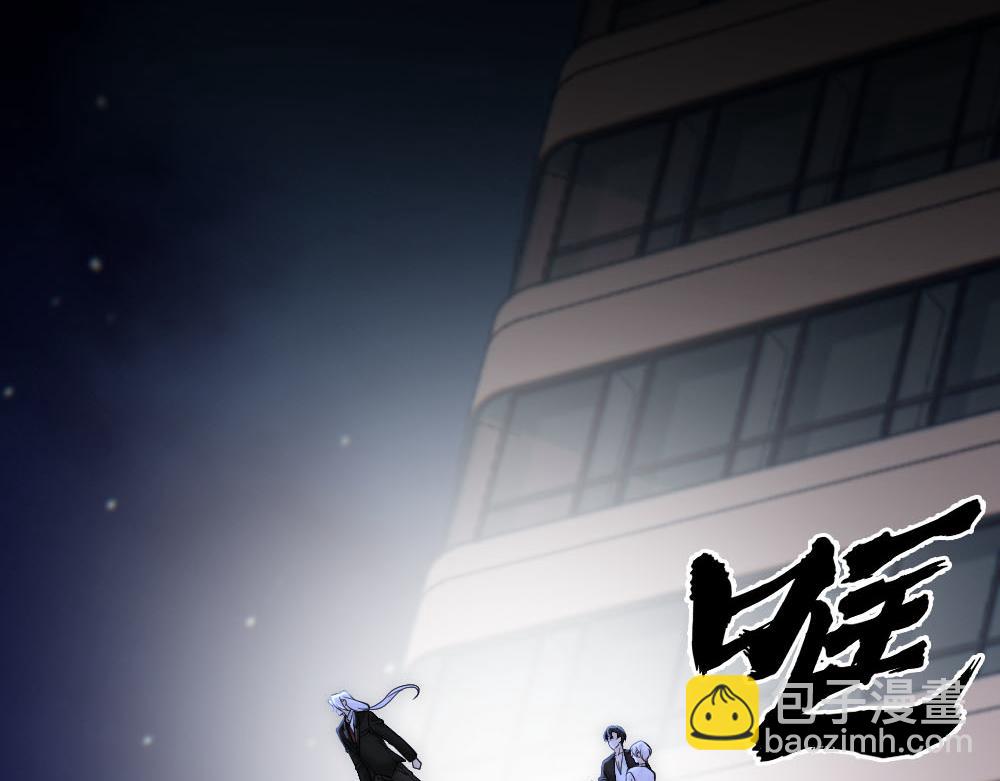 第87话 白宸输了(1/3)-第90话