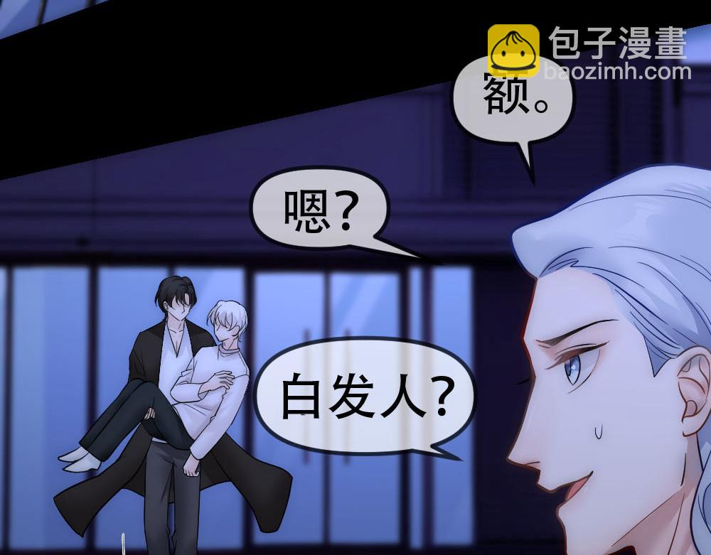 第87话 白宸输了(1/3)-第90话