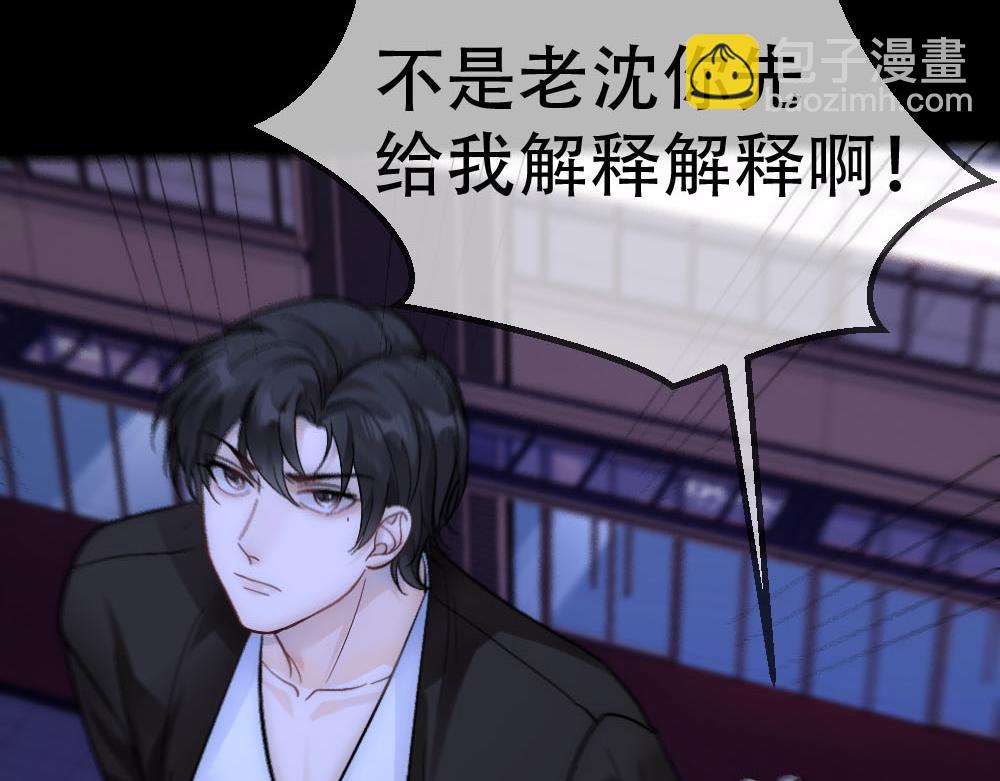 第87话 白宸输了(1/3)-第90话