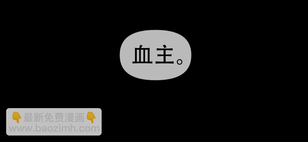 第87话 白宸输了(1/3)-第90话