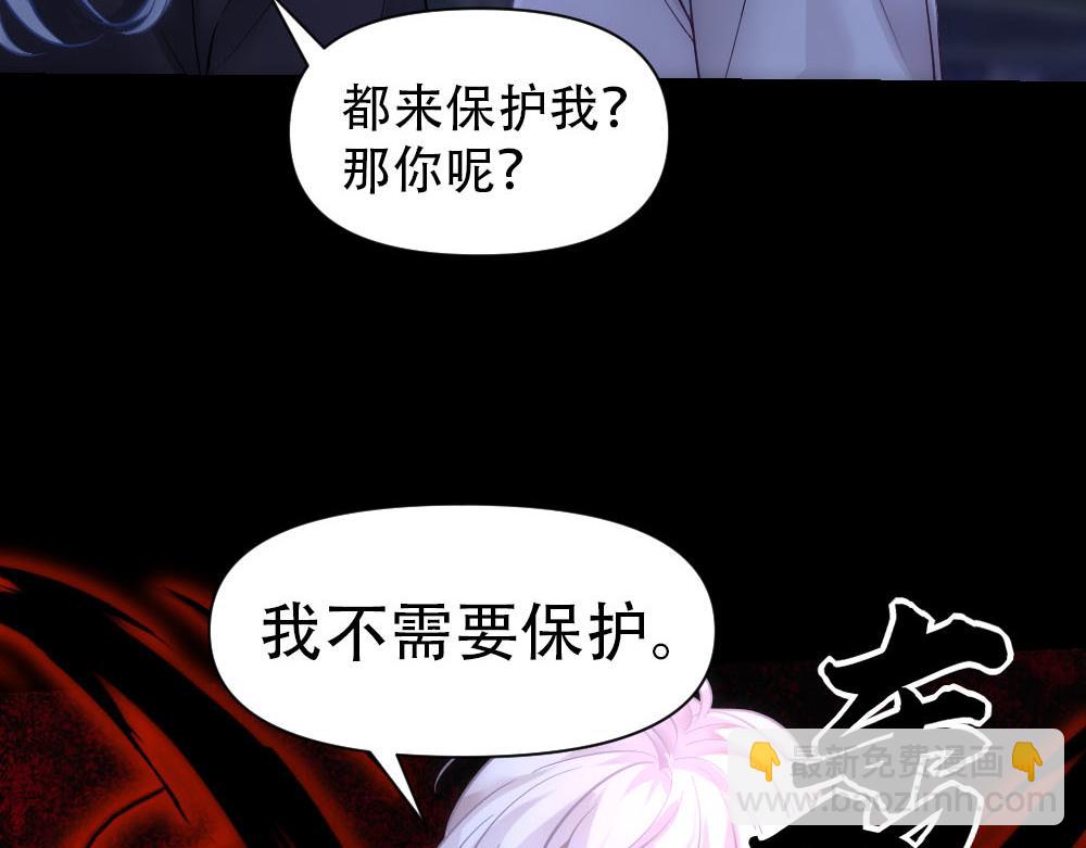 第87话 白宸输了(1/3)-第90话