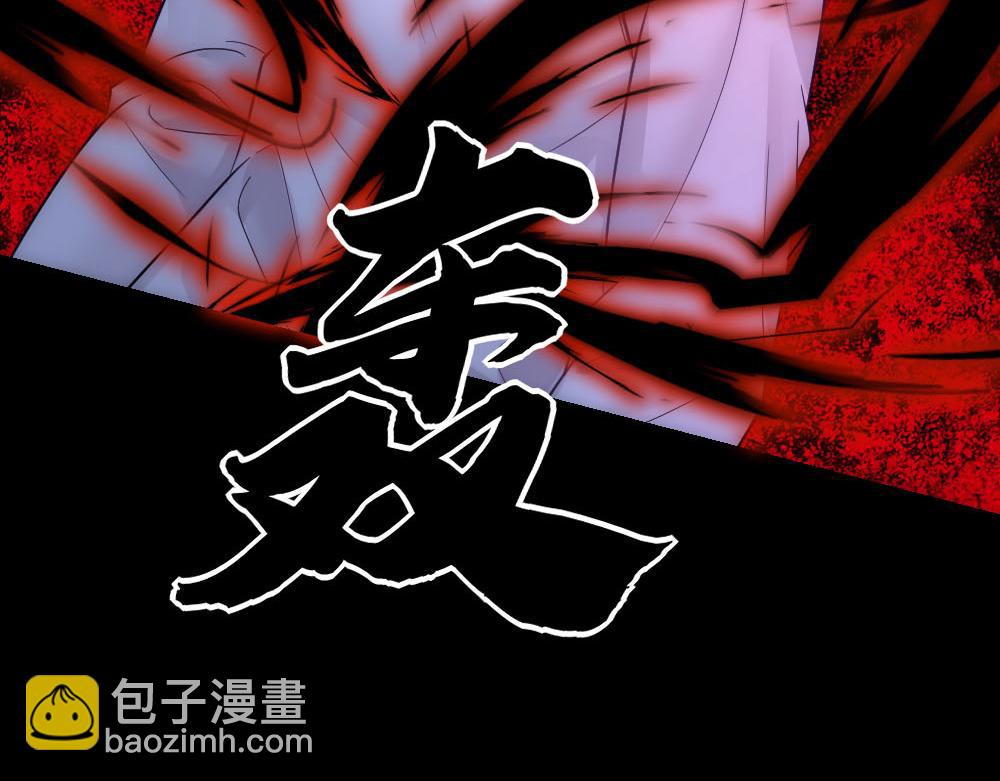 第87话 白宸输了(1/3)-第90话