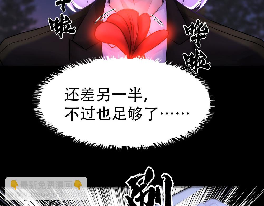 第87话 白宸输了(1/3)-第90话