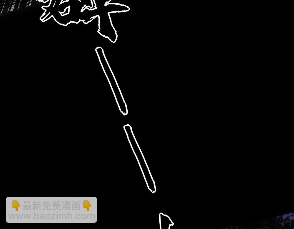 第87话 白宸输了(1/3)-第90话