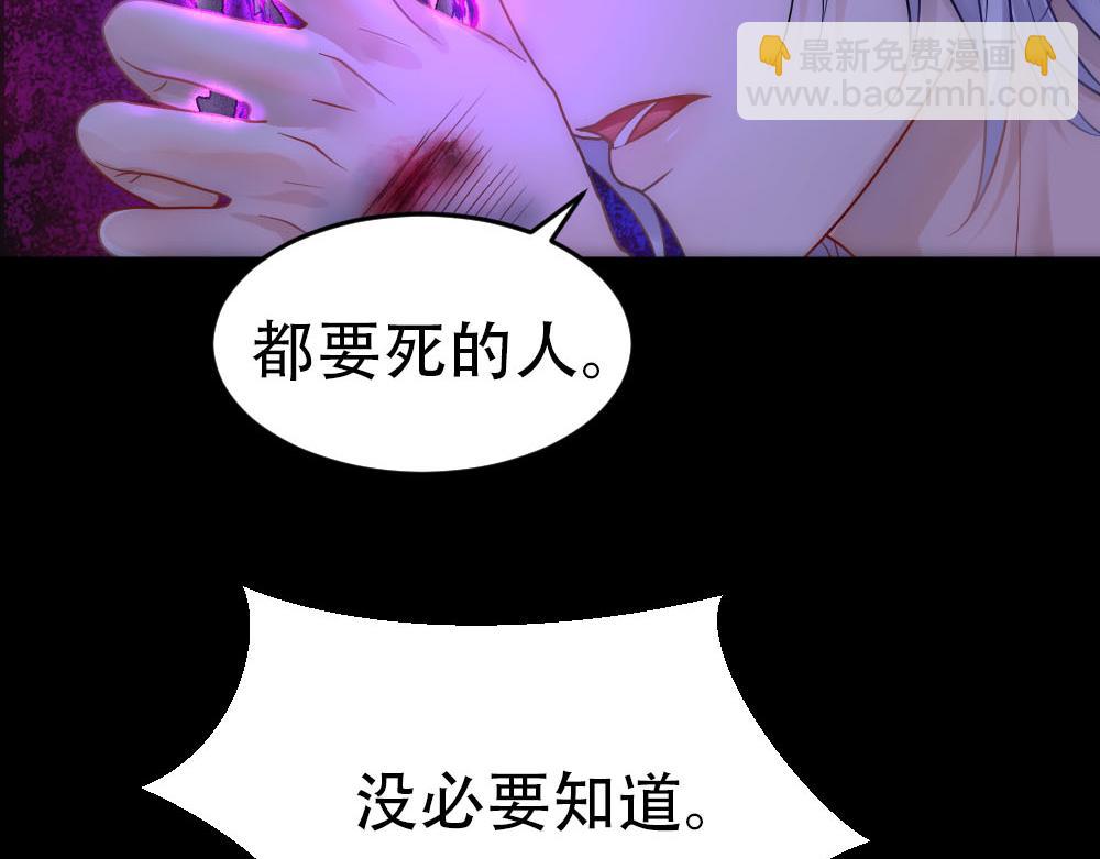 第87话 白宸输了(1/3)-第90话