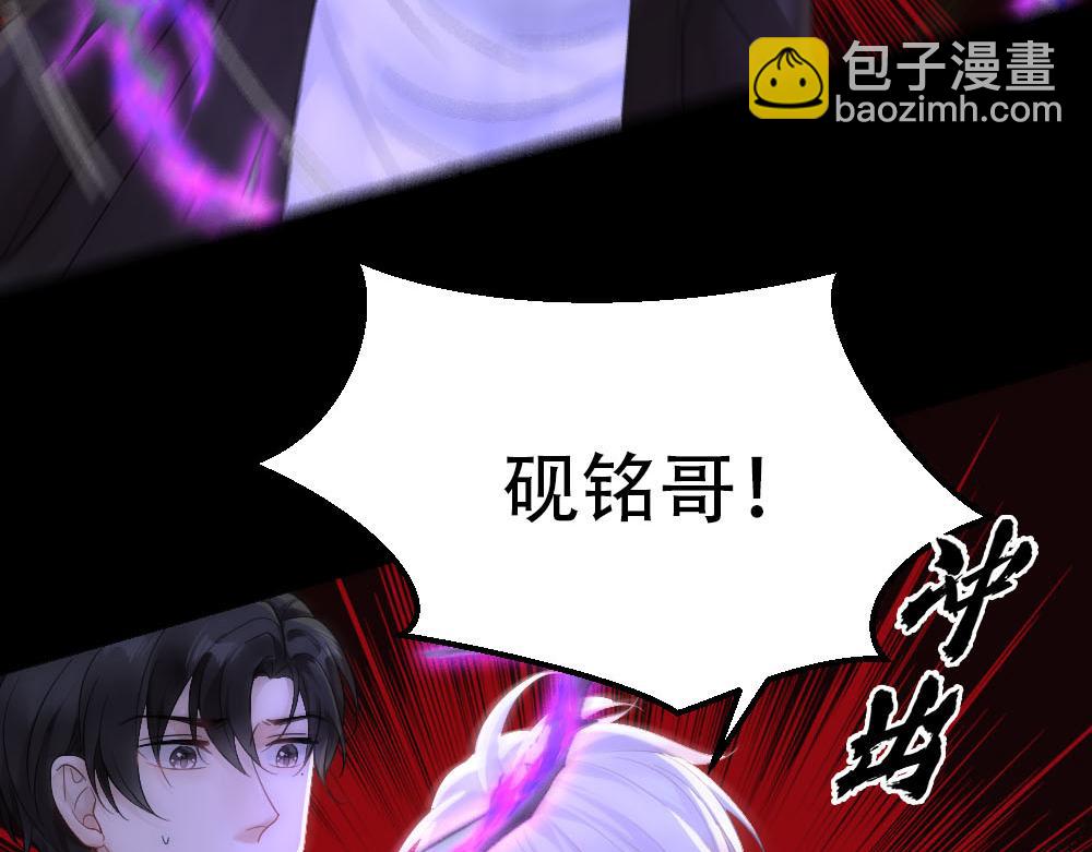 第87话 白宸输了(1/3)-第90话