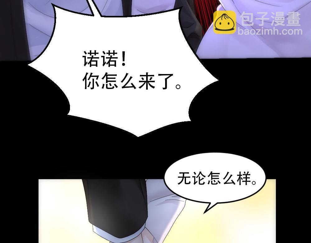 第87话 白宸输了(1/3)-第90话