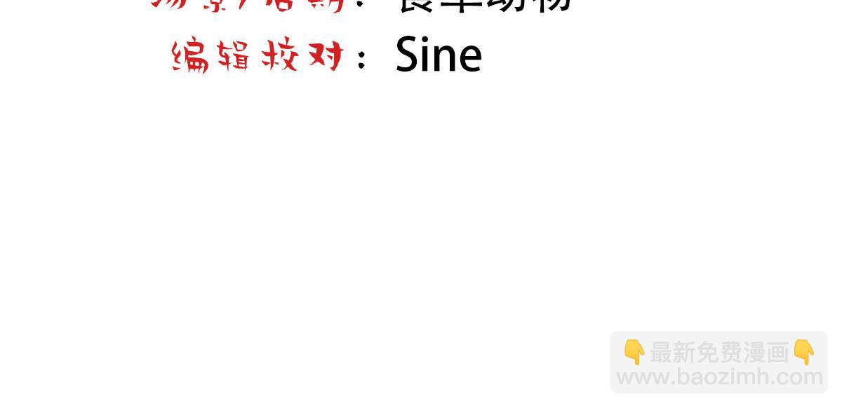 第87话 白宸输了(1/3)-第90话