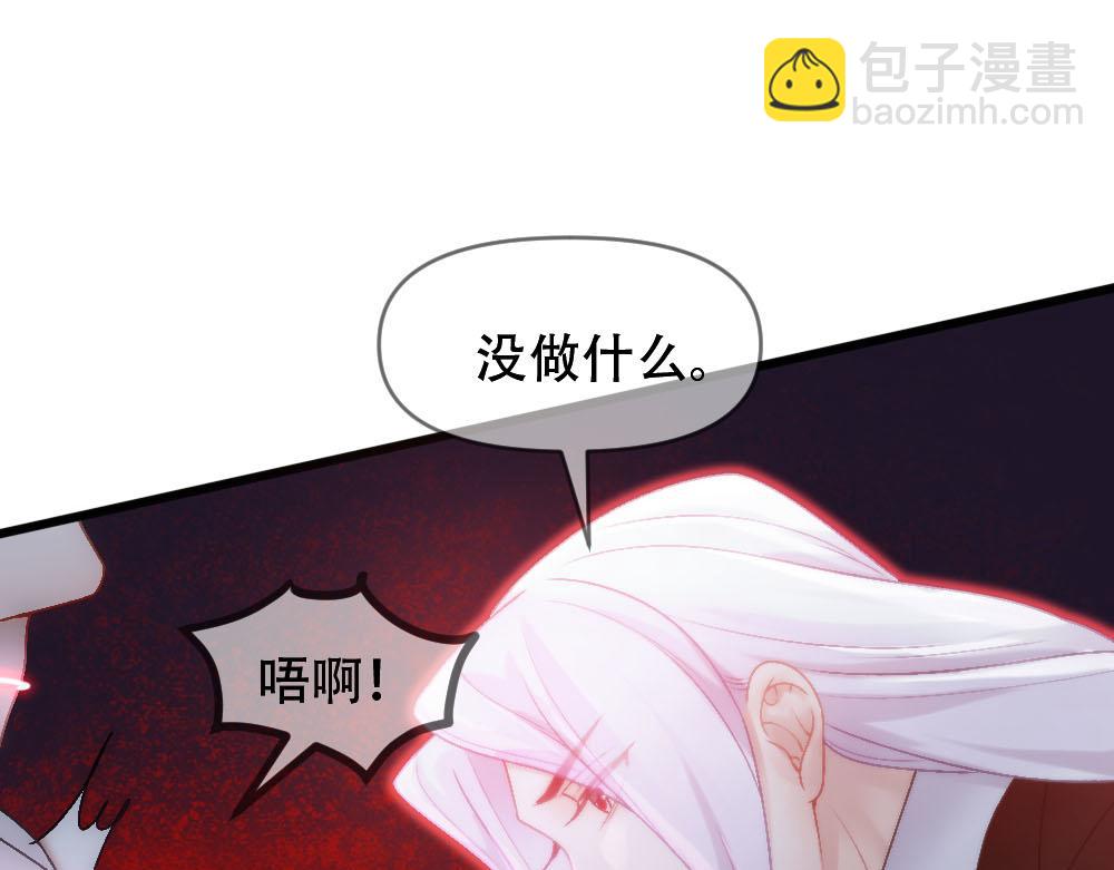 第87话 白宸输了(1/3)-第90话