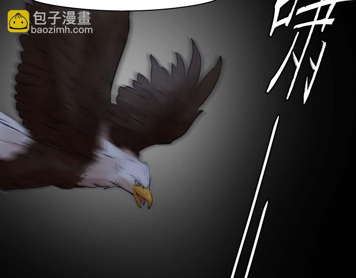 第8话 好想咬一口(1/2)-第10话