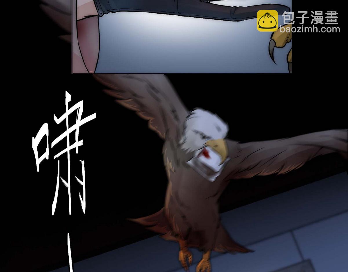 第8话 好想咬一口(1/2)-第10话