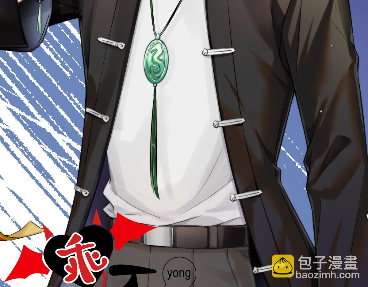 第8话 好想咬一口(1/2)-第10话