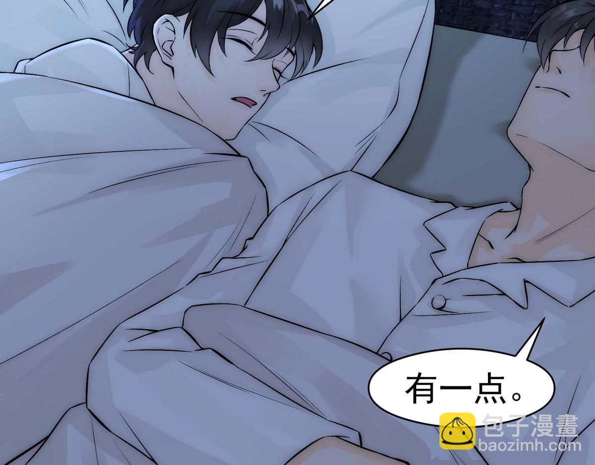 第8话 好想咬一口(1/2)-第10话