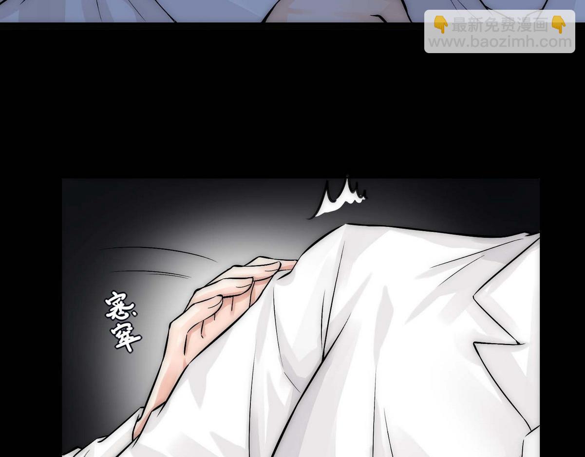 第8话 好想咬一口(1/2)-第10话