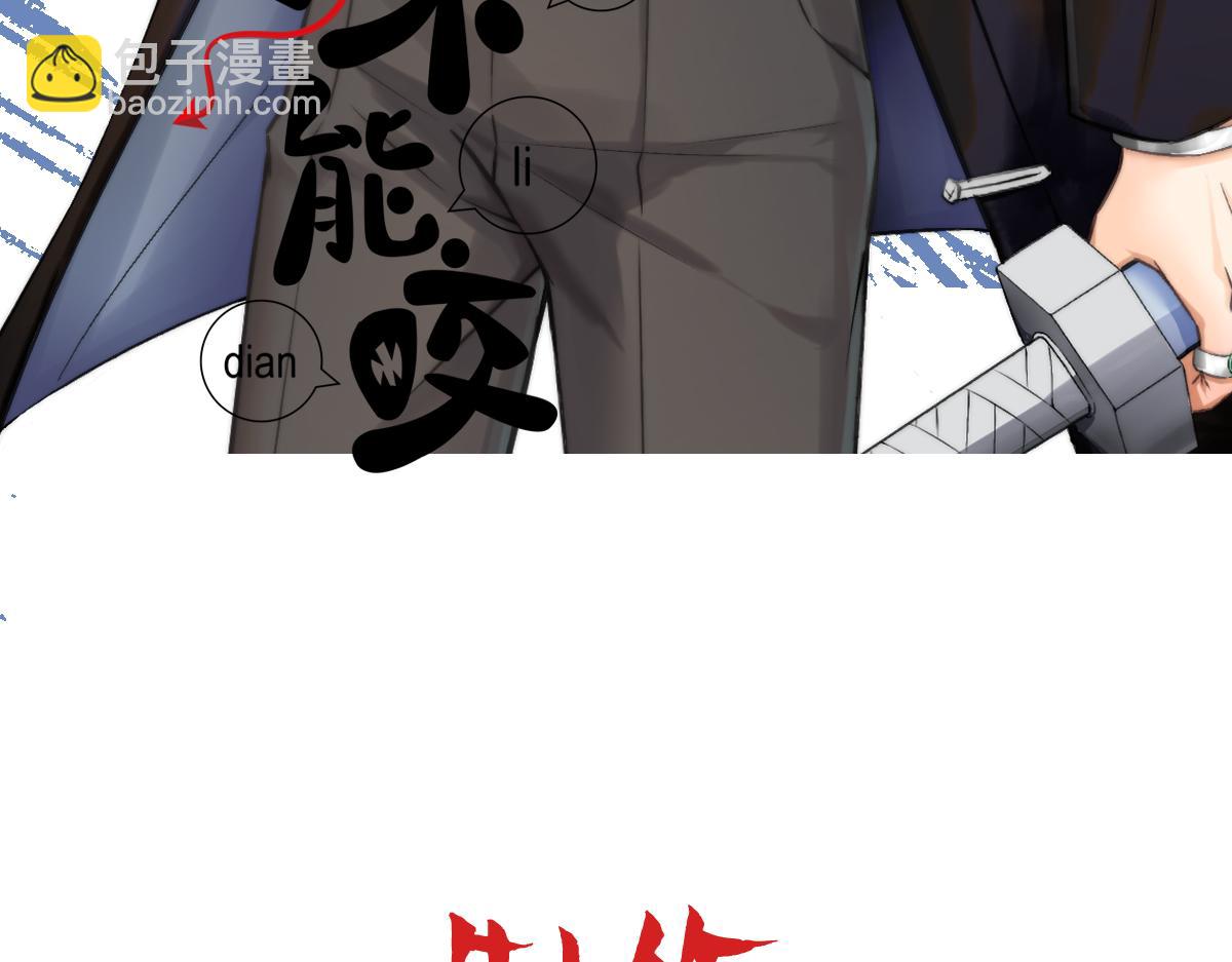 第8话 好想咬一口(1/2)-第10话