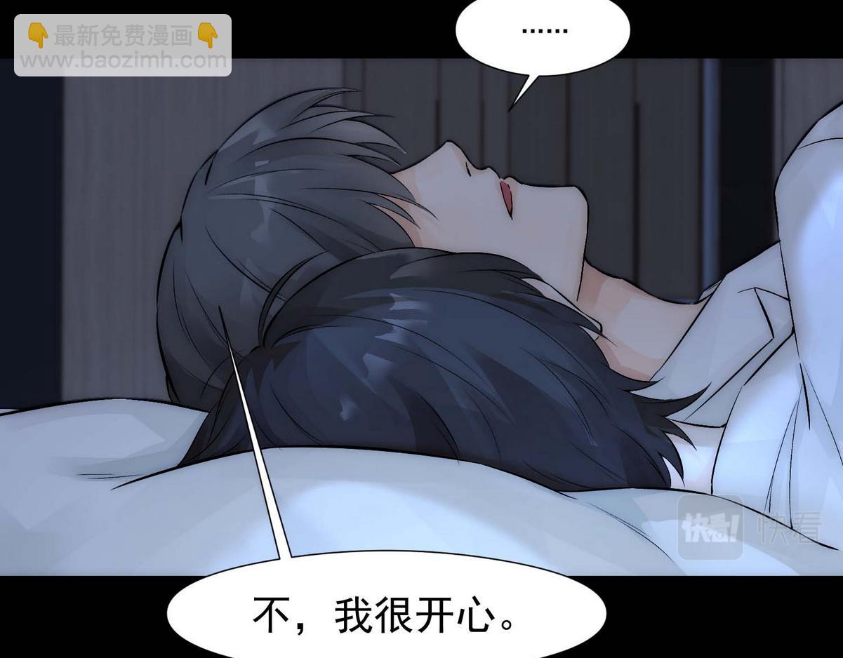 第8话 好想咬一口(1/2)-第10话