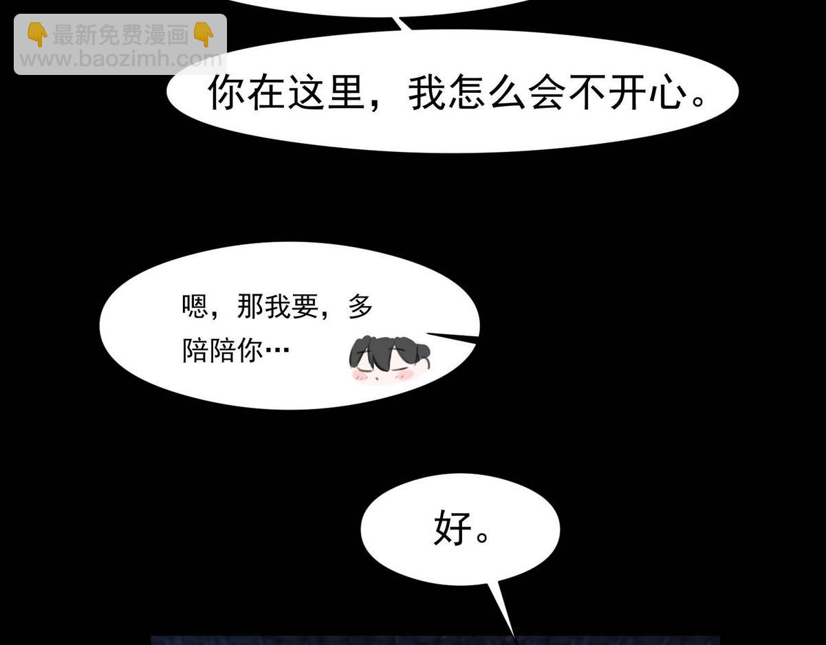 第8话 好想咬一口(1/2)-第10话