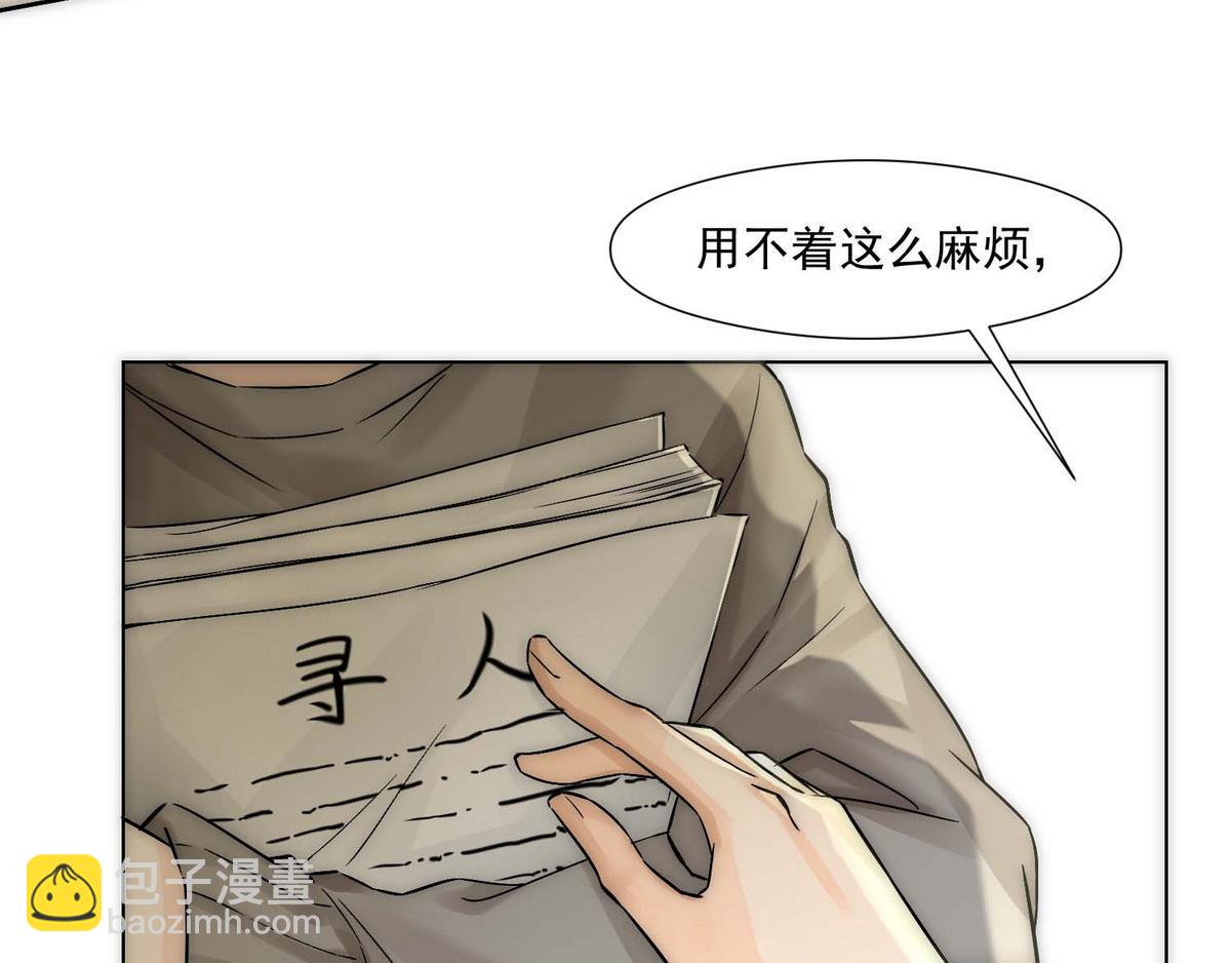 第8话 好想咬一口(1/2)-第10话