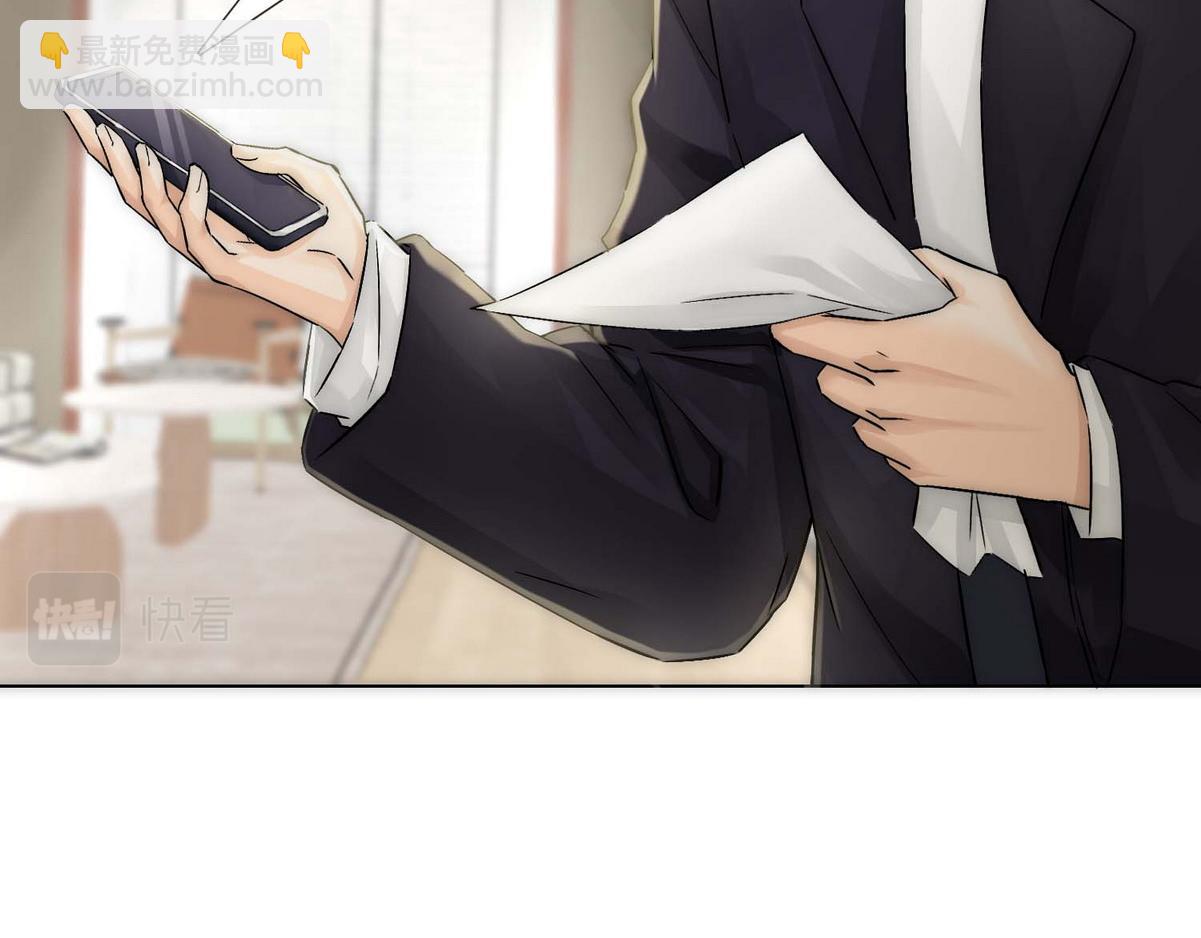 第8话 好想咬一口(1/2)-第10话