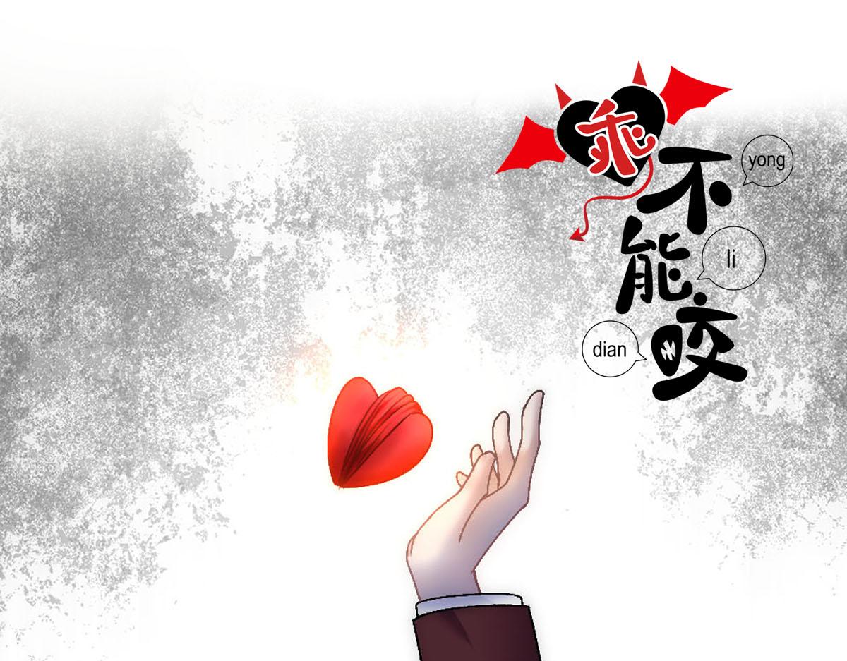 第89话 及时赶到(1/2)-第92话