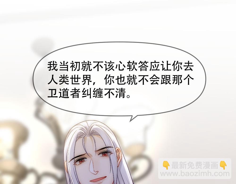 第89话 及时赶到(1/2)-第92话