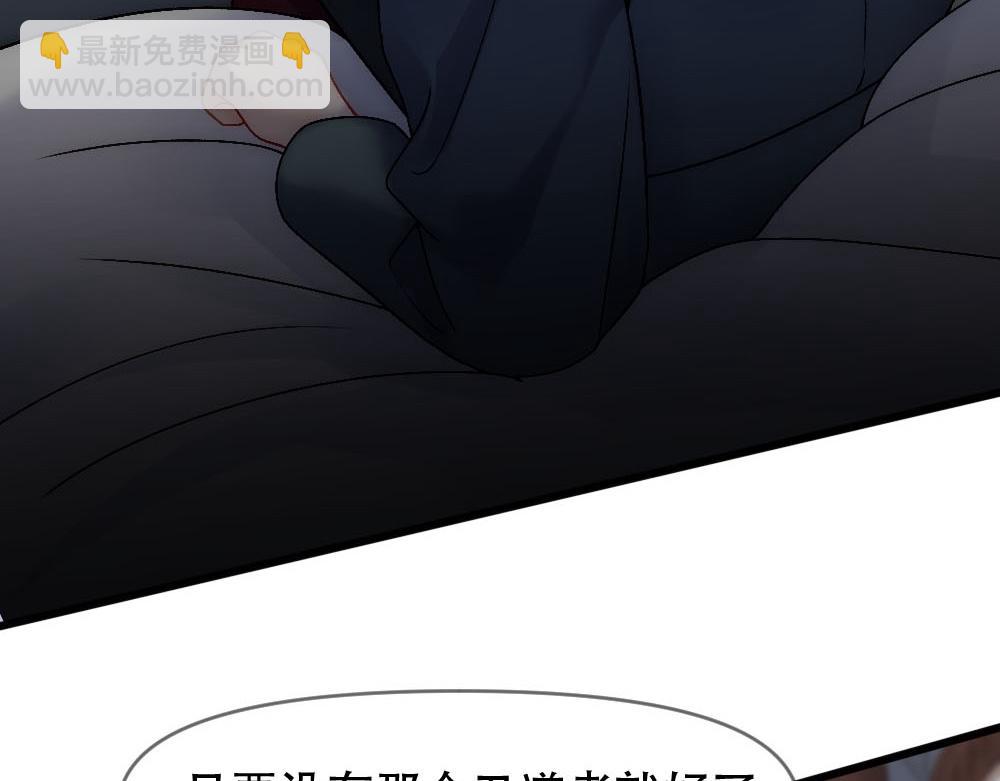 第89话 及时赶到(1/2)-第92话