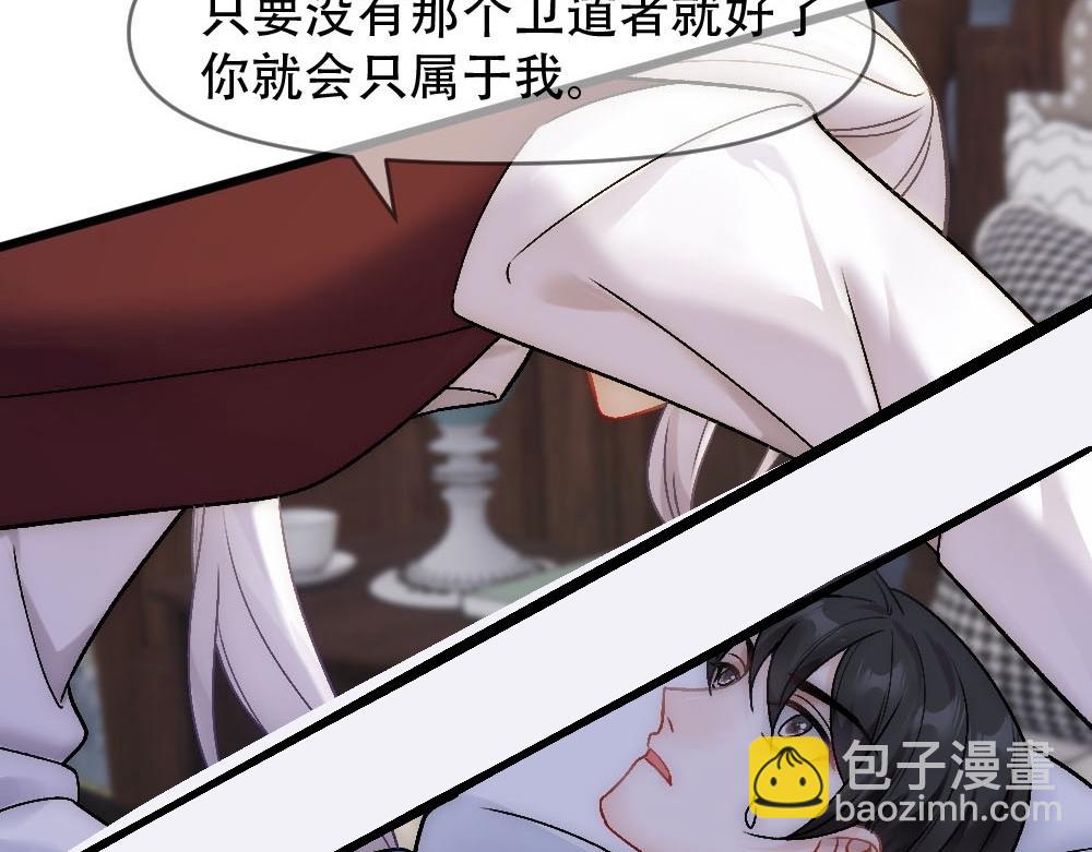 第89话 及时赶到(1/2)-第92话