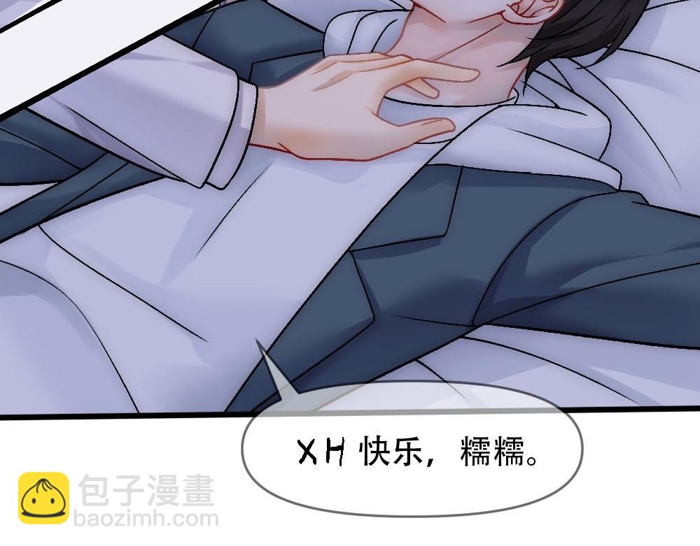 第89话 及时赶到(1/2)-第92话