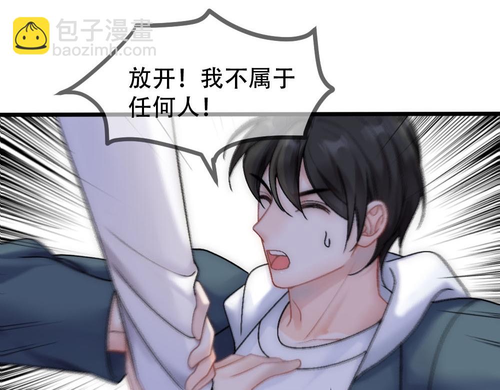 第89话 及时赶到(1/2)-第92话